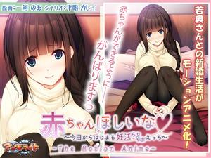 若妻・幼妻,ハイビジョン,エプロン,中出し,フェラ,巨乳,花嫁